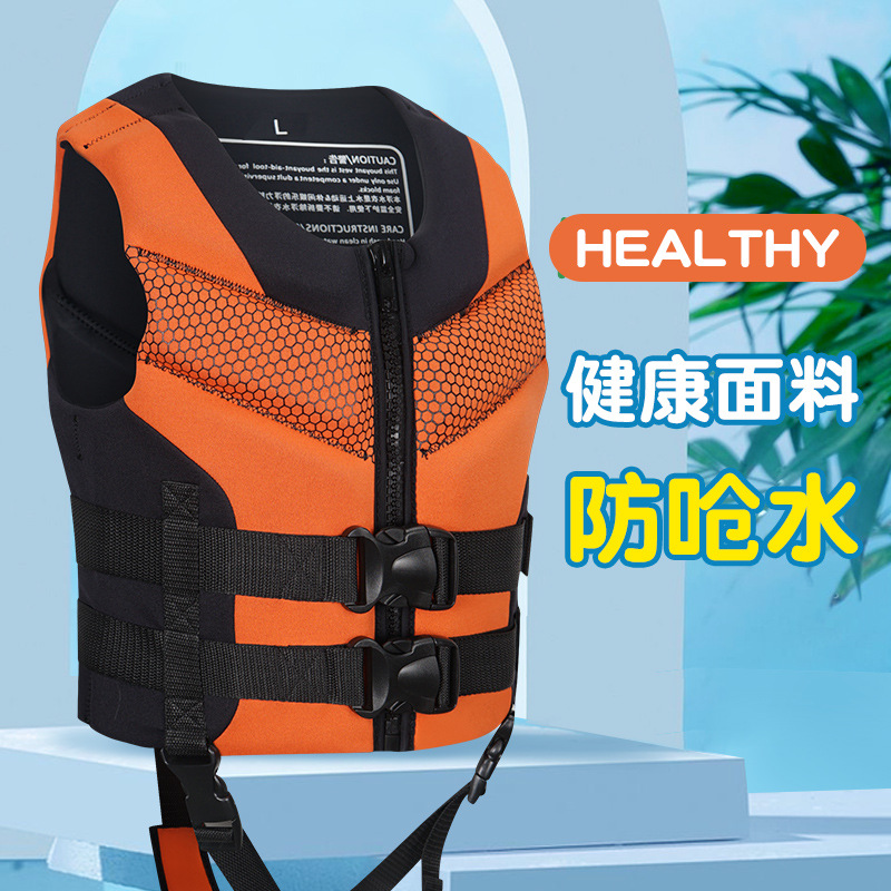 Sharkbute Children's Life Jacket Emergency Buoyancy Vest Surf Life Jacket Swimming Training Buoyancy Vest for Big Kids