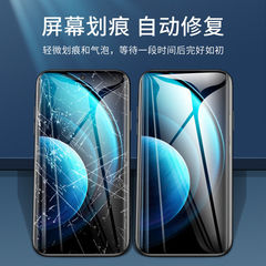 適用vivox100水凝膜手機膜全屏vivox100pro軟膜高清保護膜貼膜