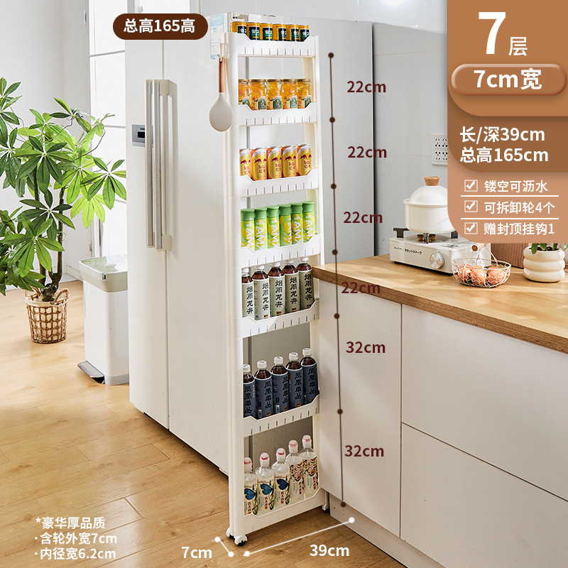 9/10/15cm门后缝隙柜夹缝置物架家用厨房冰箱超窄边缝收纳储物柜|undefined
