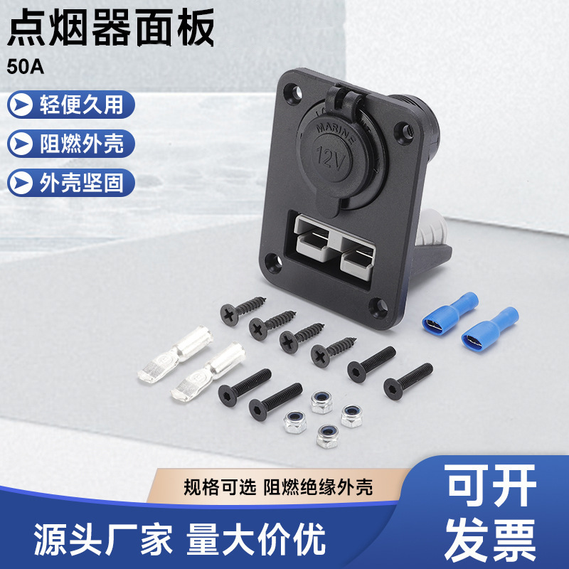 Connector to Cigarette Lighter USB Female Plug Yacht Fishing Boat Rv Camping Style Powered Wiring Plug Connector to Cigarette Lighter USB Female Plug Yacht Fishing Boat Rv Camping Style Powered Wiring Plug