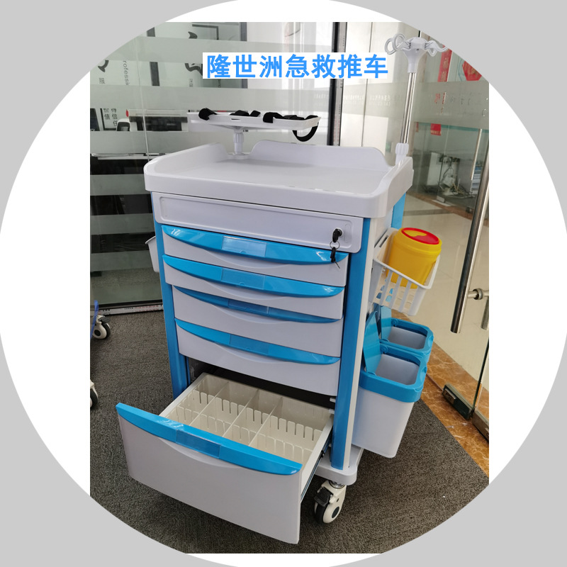 ABS急救推车 ABS抢救车可放笔记本药品带输液架静音轮推车