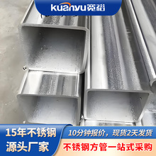 ���l304���P䓷�ͨ80x80mm304��䓷��������Ʒ���L���β��P䓹�
