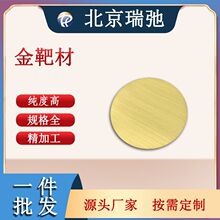 �߼��Ƚ�в� Au �ſ؞R�� �F���ٰв� ���w�� �ӹ�
