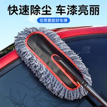 汽车专用蜡拖除尘掸子擦车神器洗车工具用品车刷子扫灰尘清洁车用