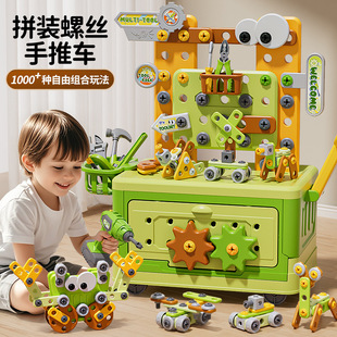 Baby Screwdriver Children's Toy Assembly Tool 3-Year-Old Electric Drill Educational Boy Children's Day Gift