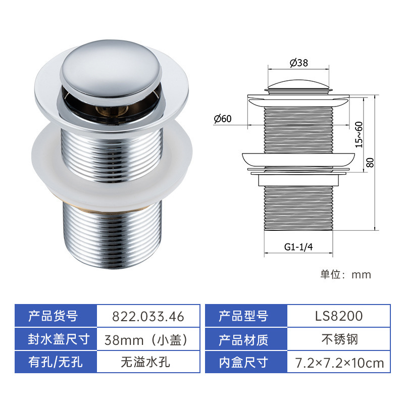 Pequeña cubierta de rebote sin agujero de desbordamiento (tapa de cobre + almohadilla de cuero de silicona)