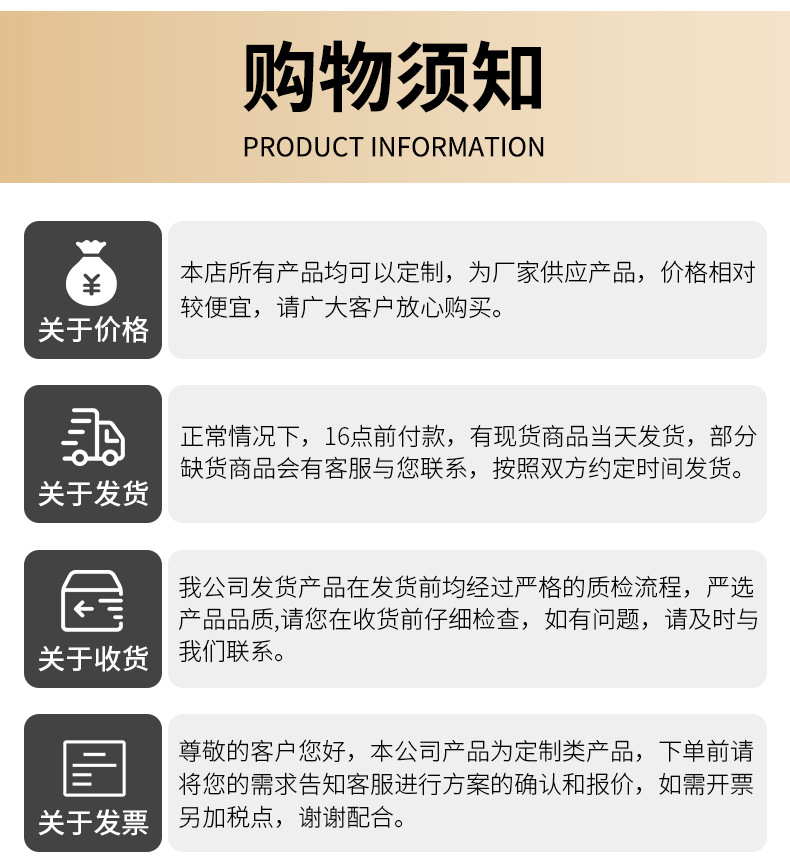 恒发食品详情_09