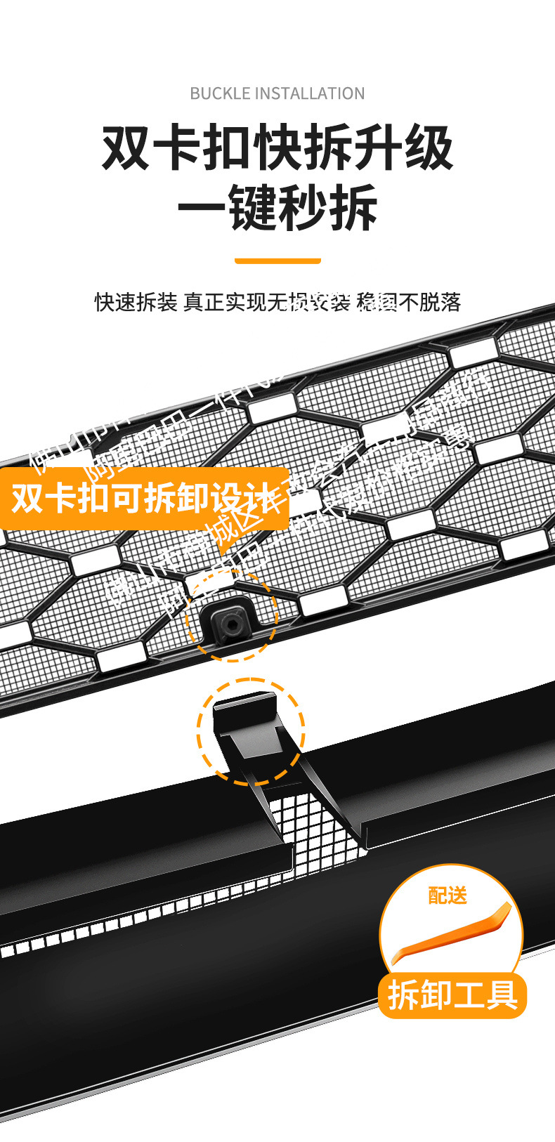 Suitable for Haval H6L Integrated Welded Car Insect-Proof Net Front Grille Special Modified Decorative Strip Accessories
