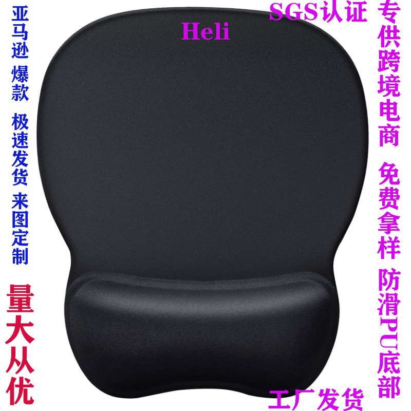 Memory Sponge Wrist Mouse Hand Bracket Set Wrist Bracket Anti-Deslizante Teclado Bracket image 20