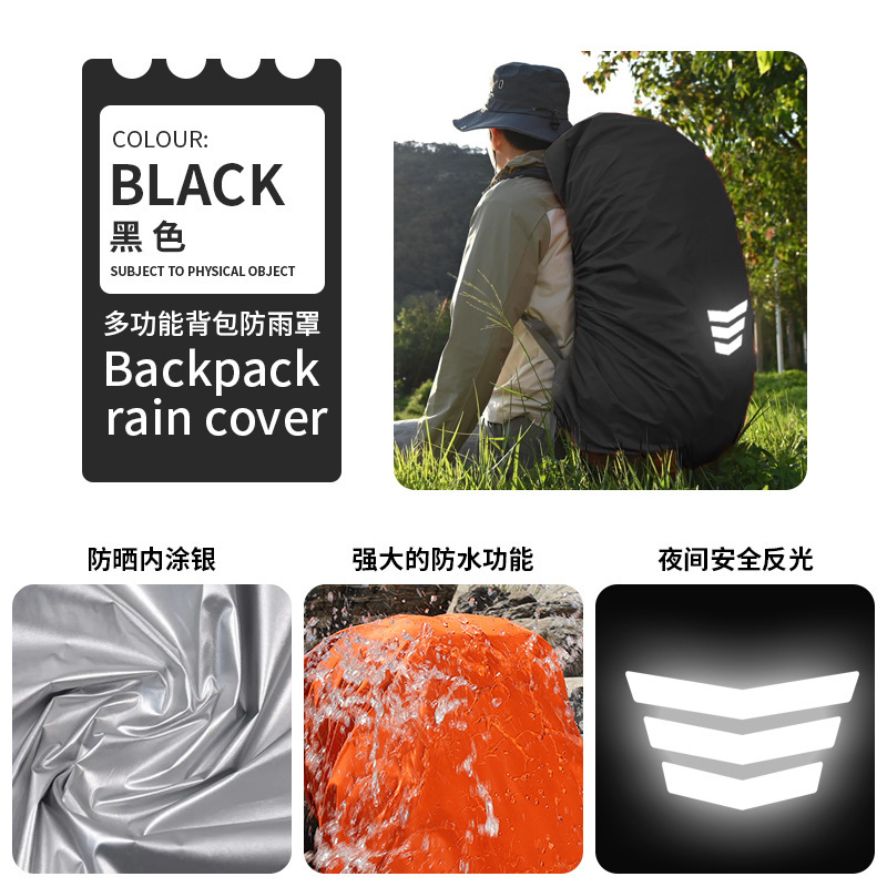 アウトドアリュックサック防雨カバー騎行防水ランドセル子供小中学生登山全包タイロッドカバンカバー|undefined