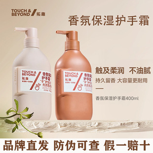 ��Ȥ����o��˪�aˮ�����̝������Ѵֲڴ�ƿ����ʽ��̴�c�m400ml