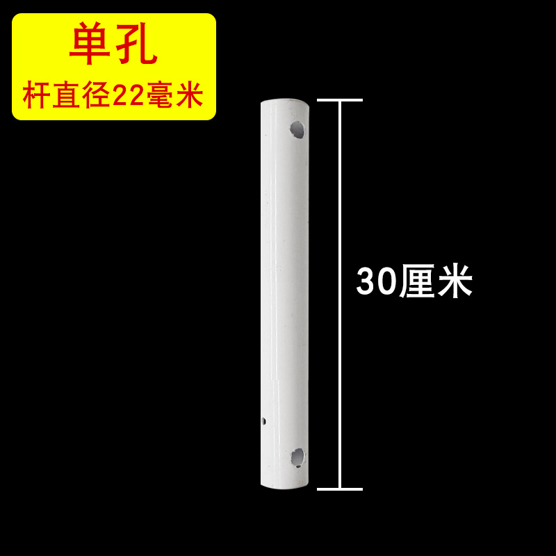 단일 구멍 30cm 두꺼운 붐