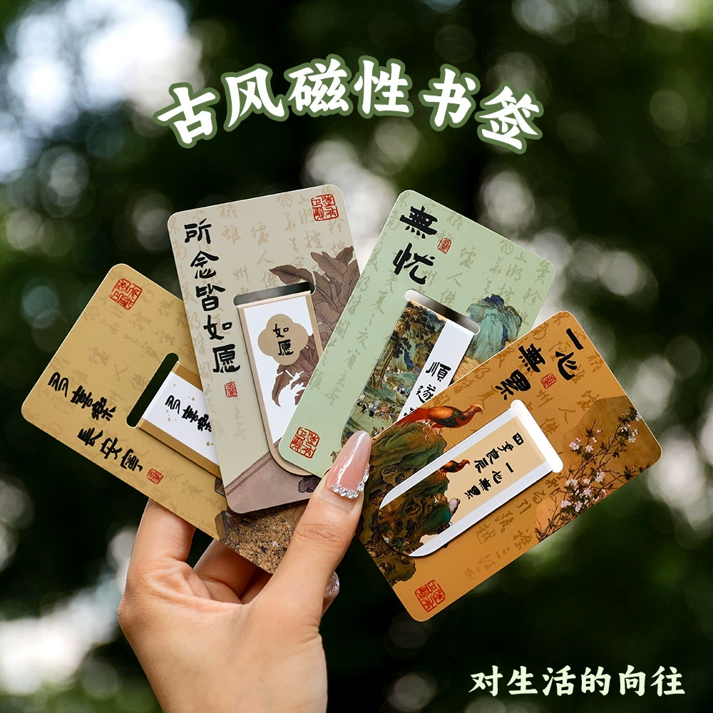 Магнитная закладка в древнем стиле магнитная закладка в китайском стиле