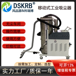 100L Vacuum Cleaner for Industrial Workshop Dust, High-Power Commercial Battery-Driven Vacuum Cleaner with Large Suction Power for Beautiful Seams