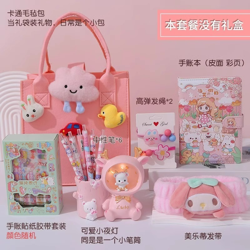 12女の子の誕生日プレゼント10歳のギフトバッグ女子8子供小学校11子供の日プレゼント9ギフトボックス付きおもちゃ|undefined