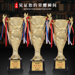 Sports games Awards commemorative Guanya junior Army group metal Trophy football basketball badminton trophy ornaments