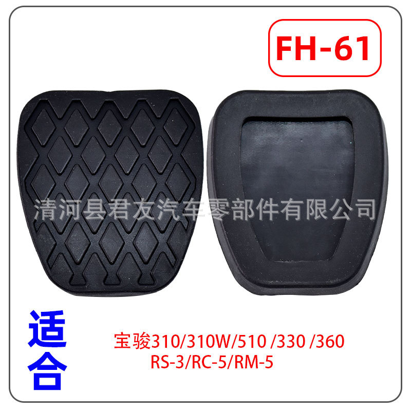 FH-61.jpg