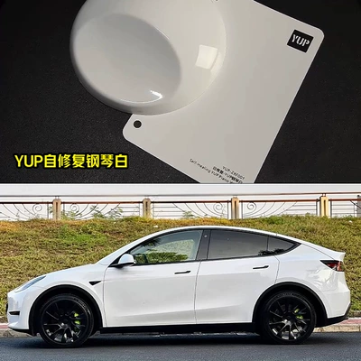 Wholesale Color Change Film Home Auto Color Change Film - self-repair-yup-piano-white-152-172m-one-roll