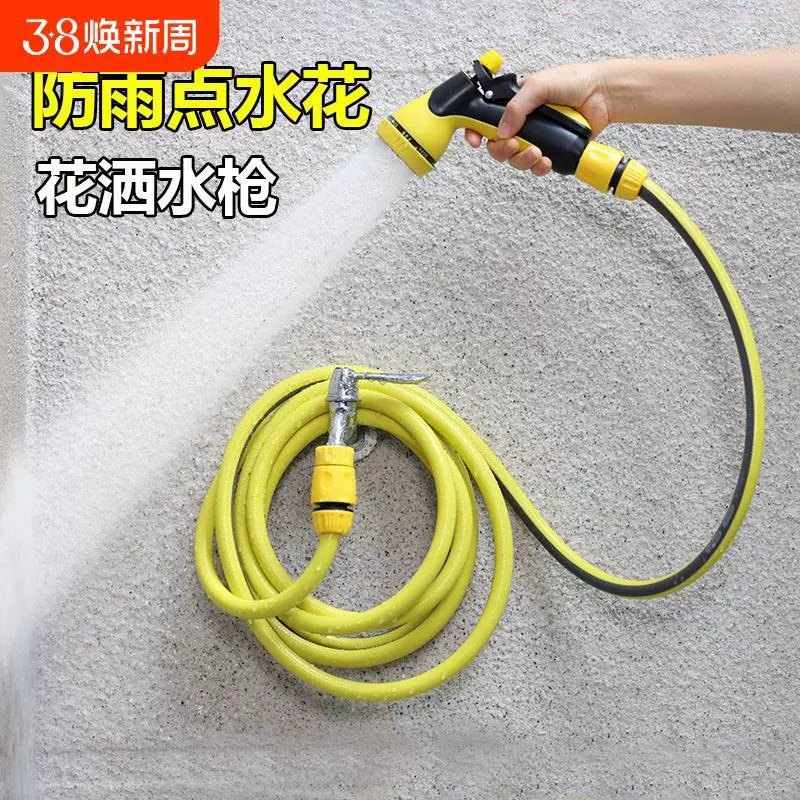 Бытовые поливные распылители распылительные головки