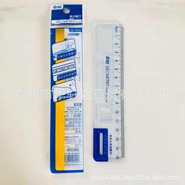 满包邮智高ZG-1035考试涂卡尺15CM加长填写证件号区带科目审题区