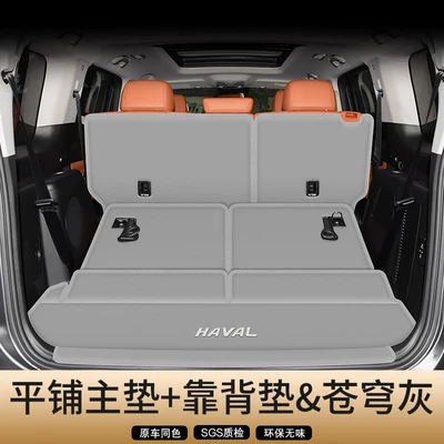 Trunk Mat, Trunk Mats, Full Surround Trunk Mats - sky-gray-half-pack-style-threshold-customized-car-logo-haval-h9-15-22-models-five-seats