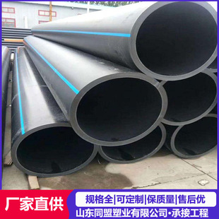 ��ڏ�HDPE���۹�DN200�������۷����� �����ˮ�܃ȱڹ⻬������