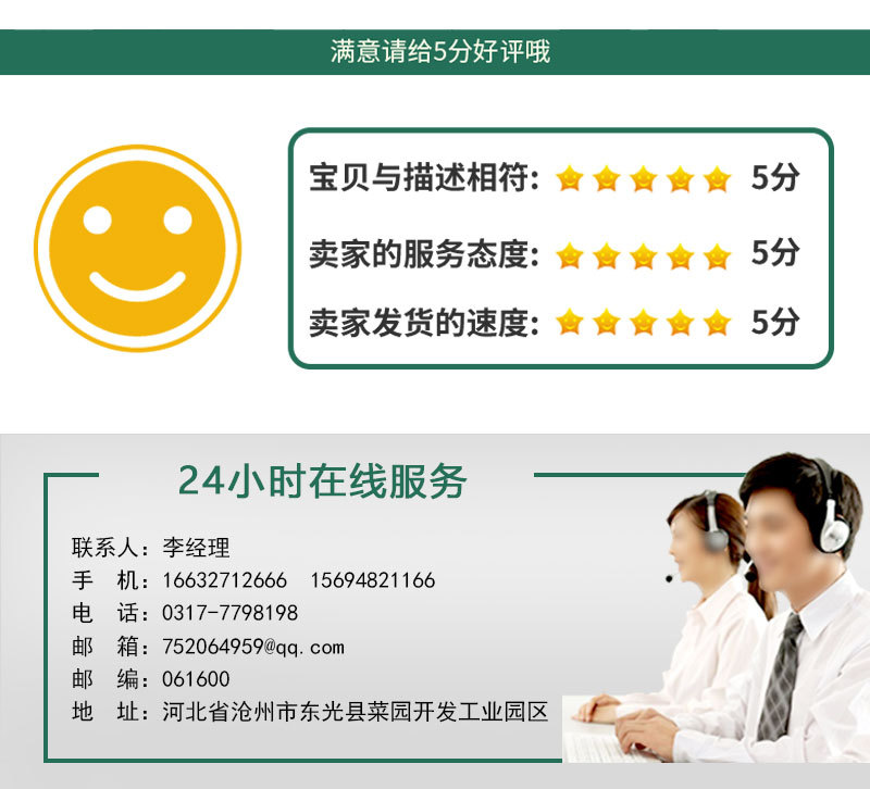 八边封吸嘴袋详情_12