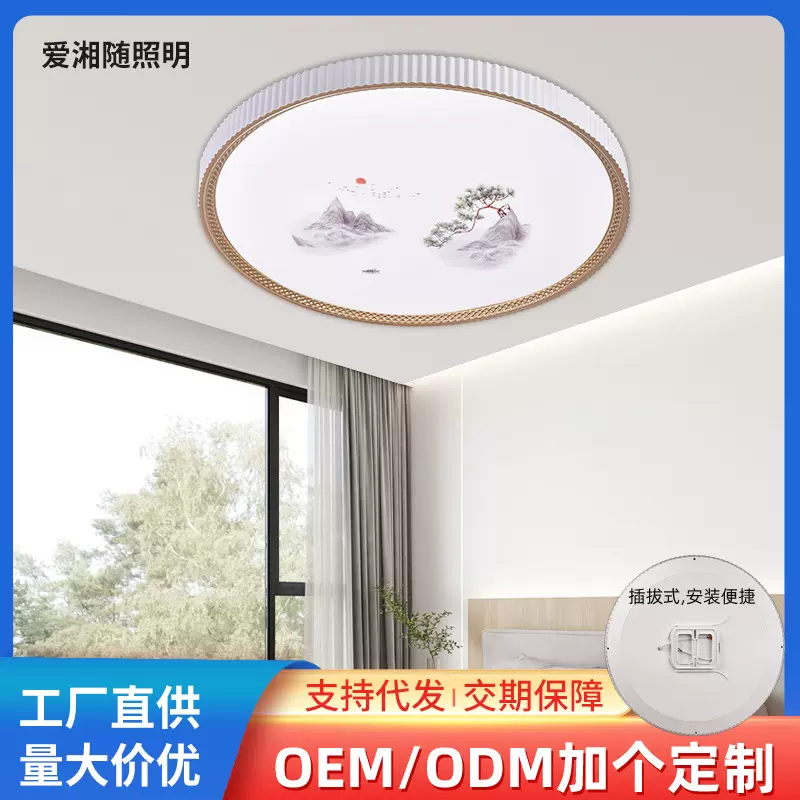 led全光谱护眼三防灯卧室餐厅圆形客厅装饰画壁灯led吸顶灯轻奢