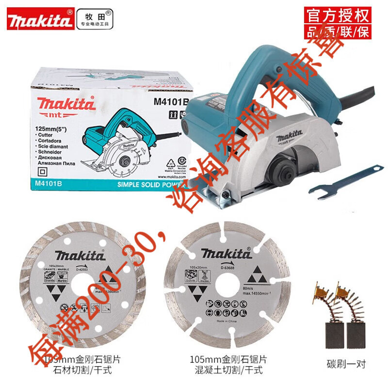 Makeda Makeda 125mm máquina de piedra nublada cortador eléctrico piedra metal madera cortador de azulejos herramienta eléctrica M41