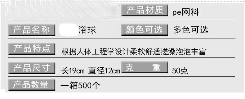 大号沐浴球超柔拼色浴花成人家用彩色洗澡用品浴球沐浴擦厂家批发详情6