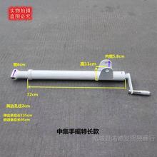 加厚加长搅拌车配件手摇升降杆混凝土罐车下料槽卸料斗支撑伸缩杆