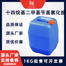 ʮ��������׻��л��Ȼ��� CAS139-08-2 ��x�ӱ�����Ԅ�