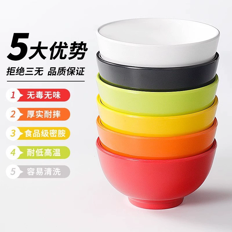 Меламиновая посуда, маленькая миска, коммерческий ресторан, рис, маленькая суповая миска, имитация фарфора, пластиковая миска для риса, горячий горшок, ресторан, миска для приправ, банкет