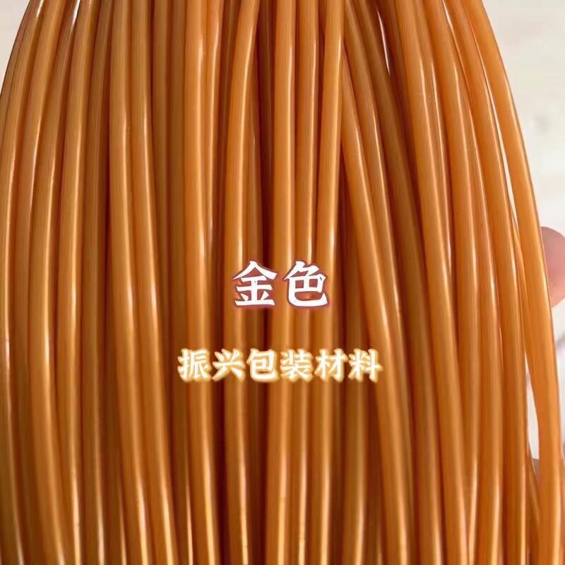 藤条手工编织材料实心2.4毫米工艺品塑料彩藤编篮子筐子条|undefined