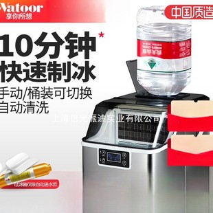 Votolai Commercial Household Small Milk Tea Shop Ice Maker Manual Barrel Water 30kg Dormitory Bar Ice Maker