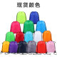 Polyester Drawstring Pocket Spot Wholesale Color Backpack Drawstring Backpack Drawstring Pocket Blank Polyester Drawstring Pocket Printed Logo
