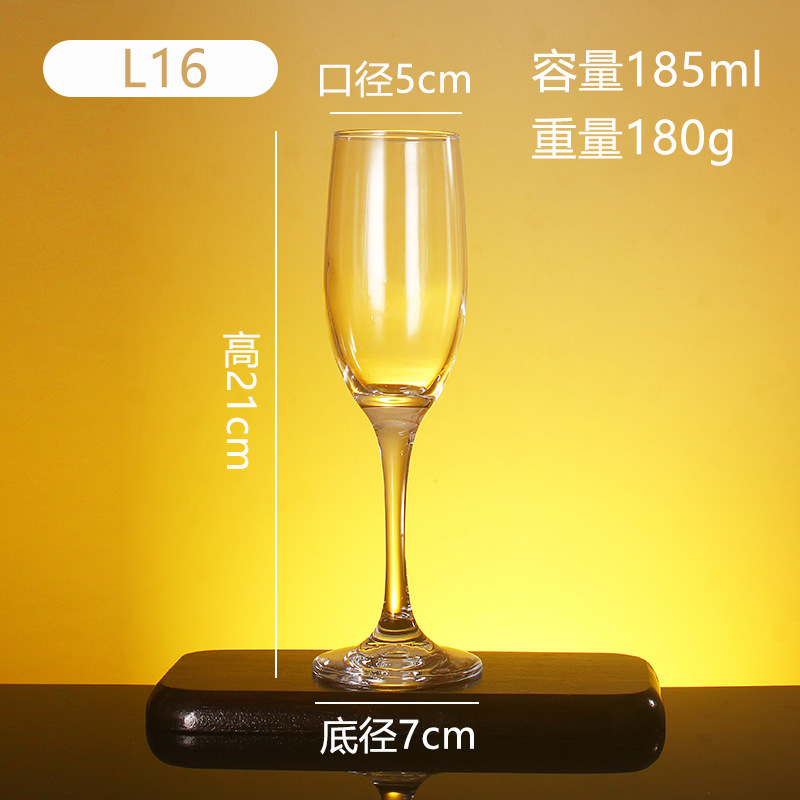 水晶香槟杯起泡酒高脚杯套装家用创意高颜值香槟杯一对鸡酒杯子|undefined