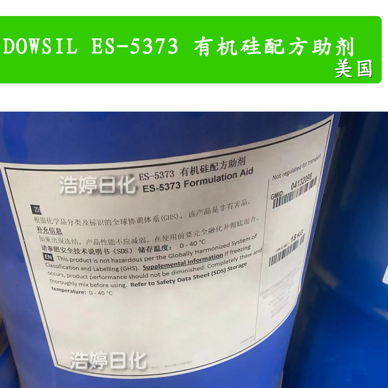 美国 DOWSIL ES-5373 有机硅配方助剂 PEG-12聚二甲基硅氧烷 100g