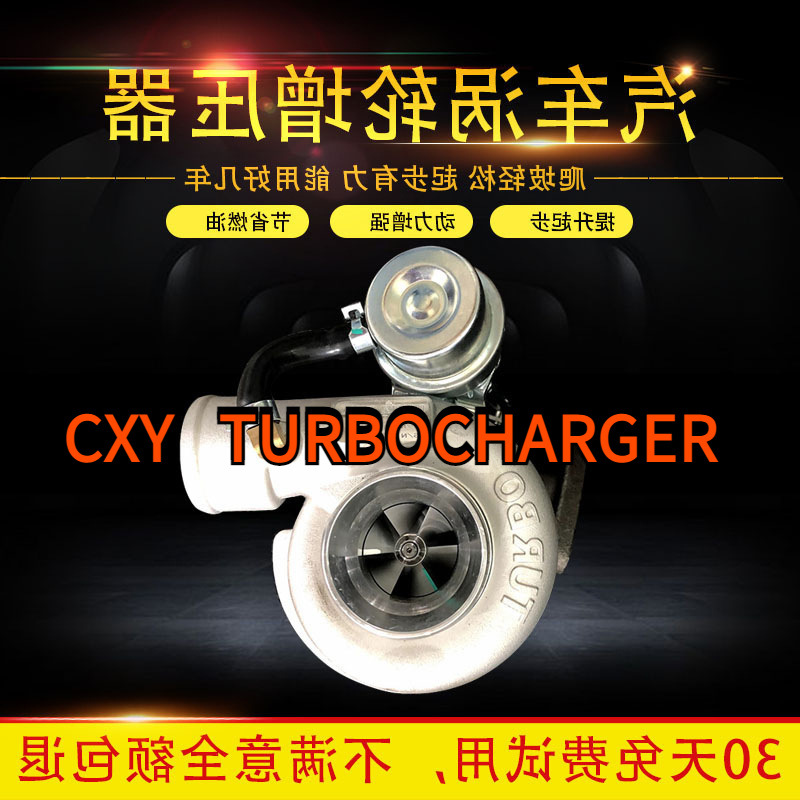 厂价直销配套江铃国4 GT17 1118300ABY涡轮增压器