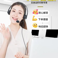 打印资料网上打印铜版纸彩色打印打印书同城打印彩印装订成册胶装