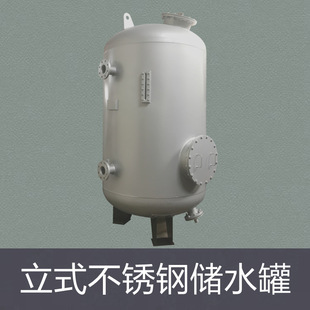 ���ƴ�����ʽ�Љ�ˮ�� ��ˮ�� 304���P�̼䓲��| ��������������