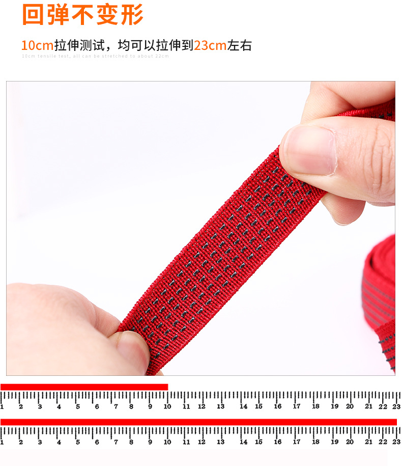 双面彩色防滑松紧带14.jpg