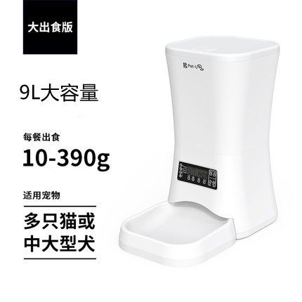 ПЭТ 9 литров Большой объем пищи