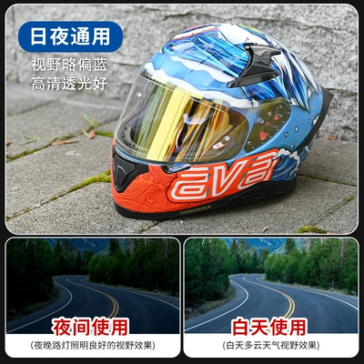 Motorcycle Helmet Lens Cross-Border – Dəbilqə (Kaska) aksesuarları - g318-aurora-gold