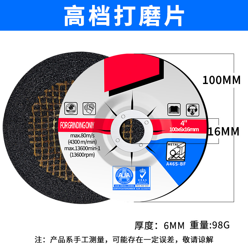 Disco de corte genuino para amoladora angular, hoja de sierra de resina ultrafina para acero inoxidable, disco de desbaste, disco de diamante para pulir, disco para pulir metales.