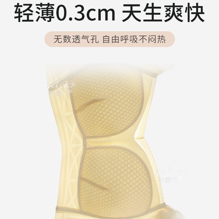 大胸显小薄款内衣女夏季无痕无钢圈大码文胸防下垂收副乳聚拢胸罩|undefined