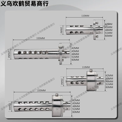 Motorcycle exhaust pipe | Reduction Silencer Plug, Back-Pressure