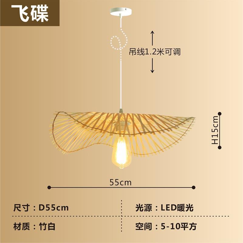 Araña de bambú Araña de arte de bambú chino Linterna de bambú Barra de bar Casa de familia Salón de té creativo Restaurante Hot Pot Restaurante Restaurante Estilo japonés