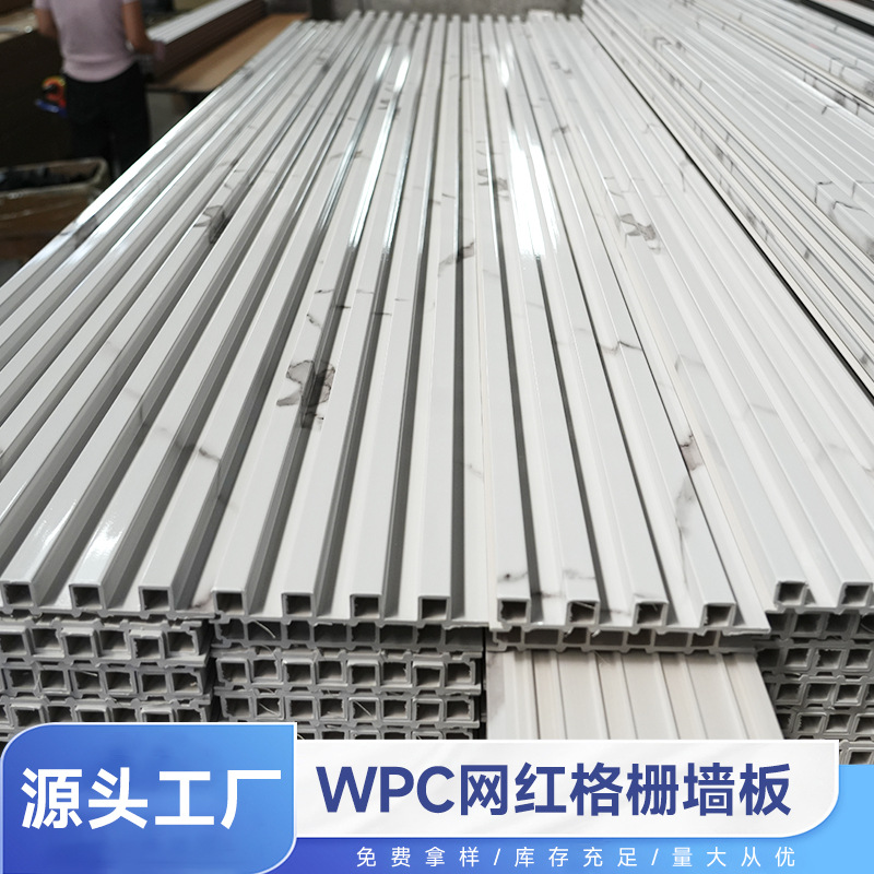 [WPC solid influencer small grid self-assembled veneer-free wall panels interior decoration quick-install grid ceiling grille]