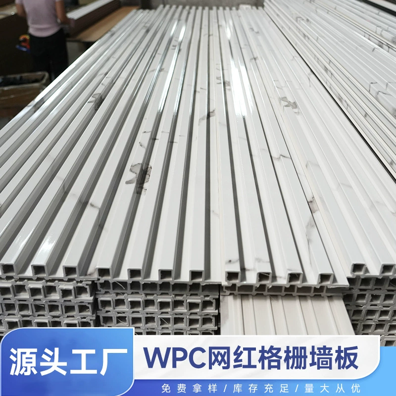 WPC实心网红小格栅自装免漆护墙板背景墙室内装修快装吊顶格栅